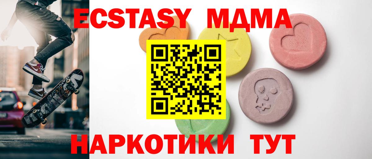 Ecstasy 250 мг  Экстази louis Vuitton  даркнет сайт  Вход с VPN  Кашира  Экстази 