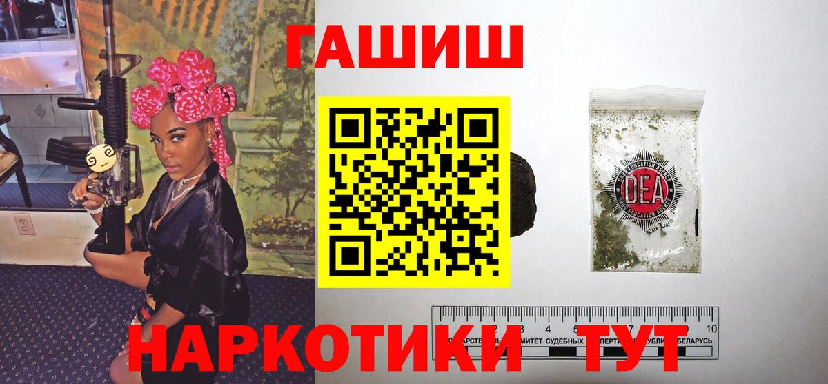 ГАШИШ ice o lator Кашира