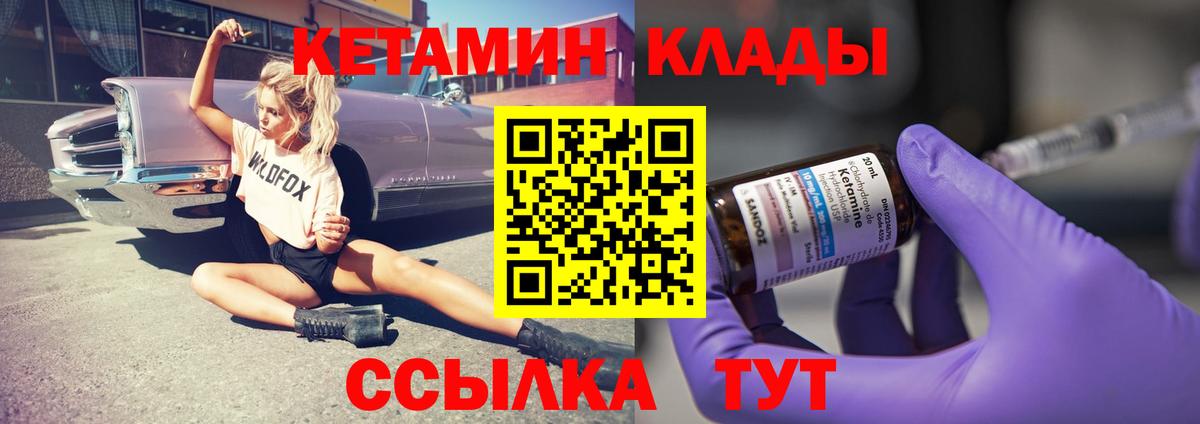 Меф кристаллы  Кашира  Каннабис  Вход с VPN  Гашиш 
