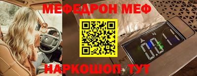 ПСИЛОЦИБИНОВЫЕ ГРИБЫ Краснознаменск