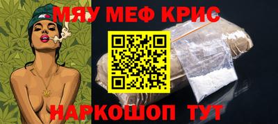 ПСИЛОЦИБИНОВЫЕ ГРИБЫ Краснознаменск