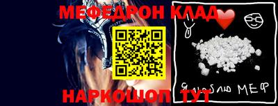 альфа пвп VHQ Краснодар