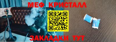 гидропоника Краснокаменск