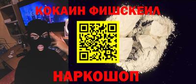 гидропоника Краснокаменск