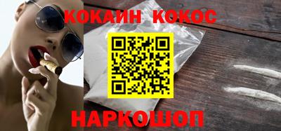 гидропоника Краснокаменск