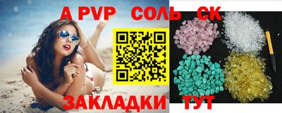 ПСИЛОЦИБИНОВЫЕ ГРИБЫ Краснознаменск