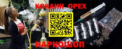 ПСИЛОЦИБИНОВЫЕ ГРИБЫ Краснознаменск