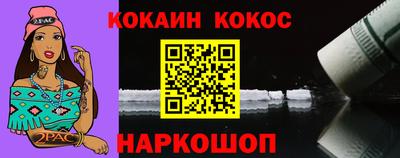 гидропоника Краснокаменск