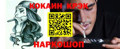 ПСИЛОЦИБИНОВЫЕ ГРИБЫ Краснознаменск