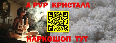 ПСИЛОЦИБИНОВЫЕ ГРИБЫ Краснознаменск