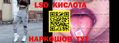 скорость Кунгур