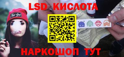 альфа пвп VHQ Краснодар