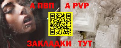 гидропоника Краснокаменск