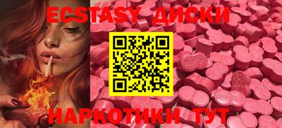 альфа пвп VHQ Краснодар