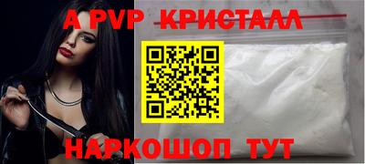 гидропоника Краснокаменск