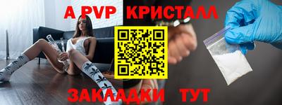 гидропоника Краснокаменск