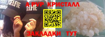 гидропоника Краснокаменск