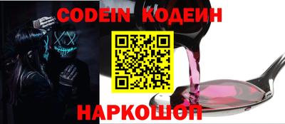 ПСИЛОЦИБИНОВЫЕ ГРИБЫ Краснознаменск
