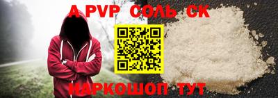 гидропоника Краснокаменск