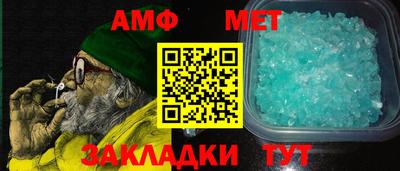 альфа пвп VHQ Краснодар