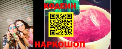 ПСИЛОЦИБИНОВЫЕ ГРИБЫ Краснознаменск