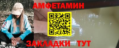 гидропоника Краснокаменск