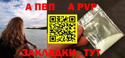 гидропоника Краснокаменск