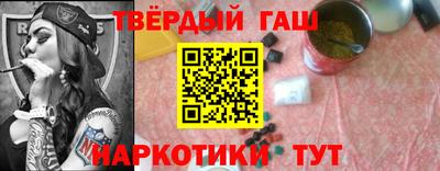 альфа пвп VHQ Краснодар