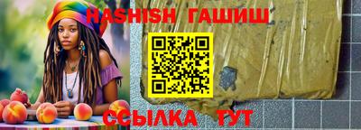 альфа пвп VHQ Краснодар
