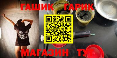 альфа пвп VHQ Краснодар