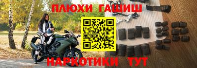 гидропоника Краснокаменск