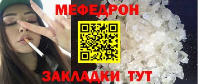альфа пвп VHQ Краснодар