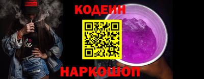 альфа пвп VHQ Краснодар
