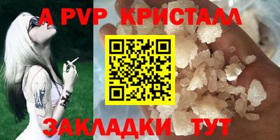 гидропоника Краснокаменск