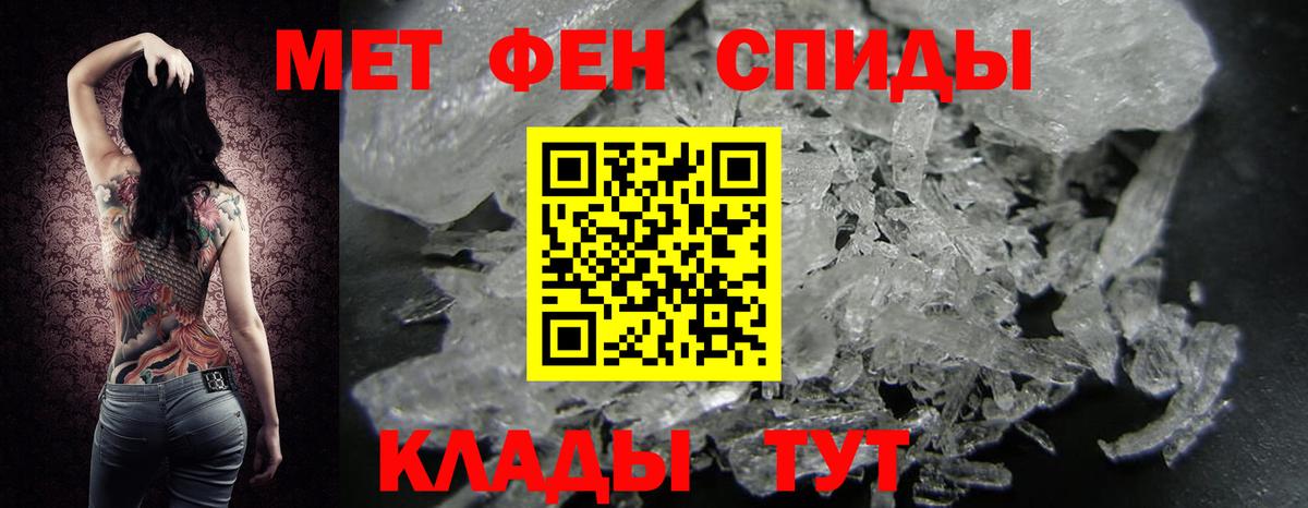 Кашира  Метамфетамин мет  Первитин  Вход с VPN 