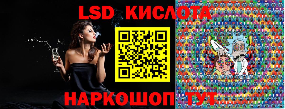 Наркотические марки 1500мкг Кашира