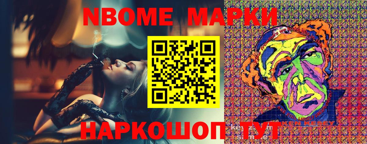 Кашира  Марки N-bome 1500мкг  Вход с VPN  Марки 25I-NBOMe  Марки N-bome 1500мкг 