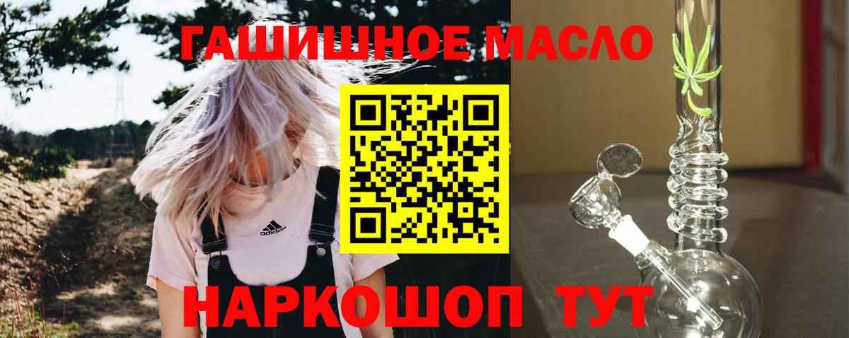ТГК концентрат Кашира