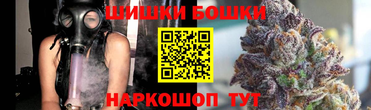 Каннабис Ganja  Бошки марихуана конопля  Каннабис семена  Вход с VPN  Кашира 